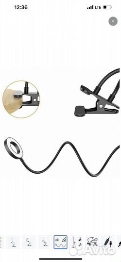 Лампа штатив