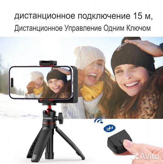 Универсальная ручка для телефона