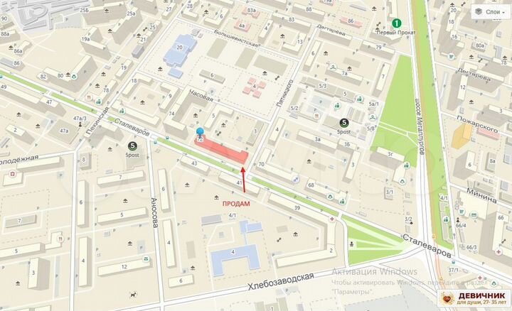 Продам торговое помещение, 152 м²