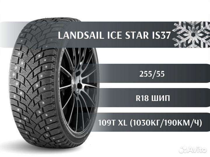 Landsail Ice Star IS37 255/55 R18 109T
