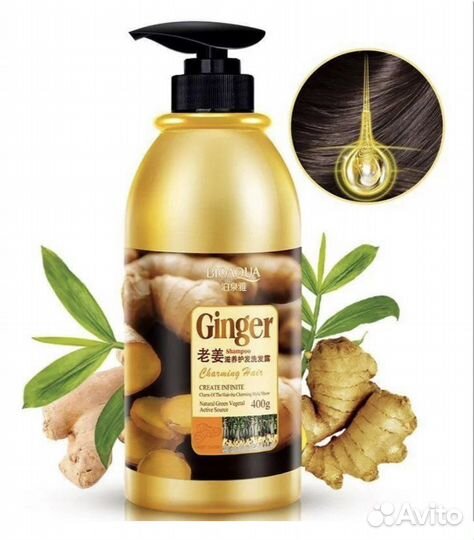 Шампунь для роста волос