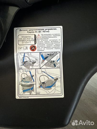 Автолюлька от 0 до 13