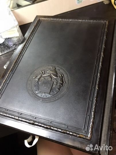 Книга «История российского государства»