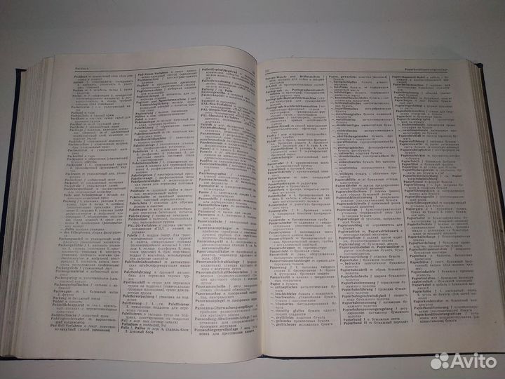 Немецко-русский политехнический словарь