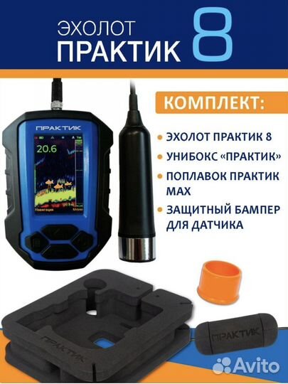 Зимняя рыбалка