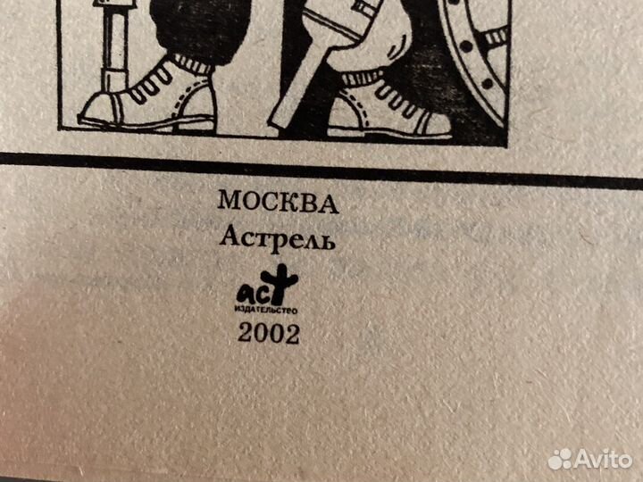 Книги я познаю мир