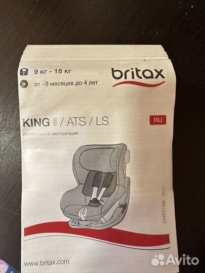 Детское кресло Britax romer king II 9-18кг