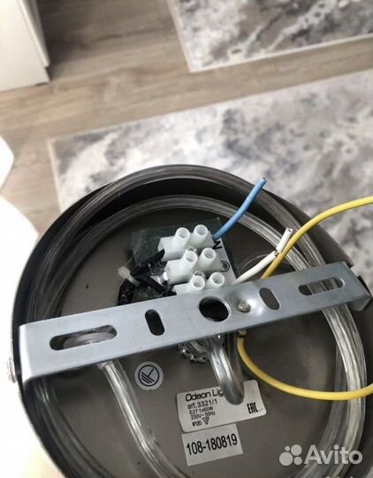 Светильник подвесной