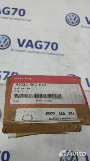 Колодки тормозные FR civic 3-5D 03-06