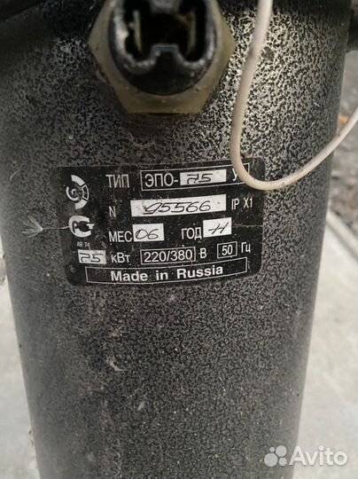 Отопительный электроприбор эпо