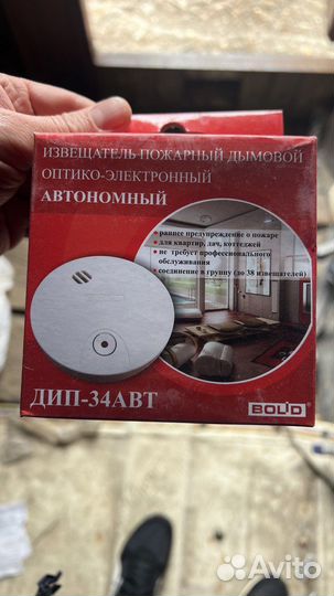 Оборудование для опс (рип 12RS)