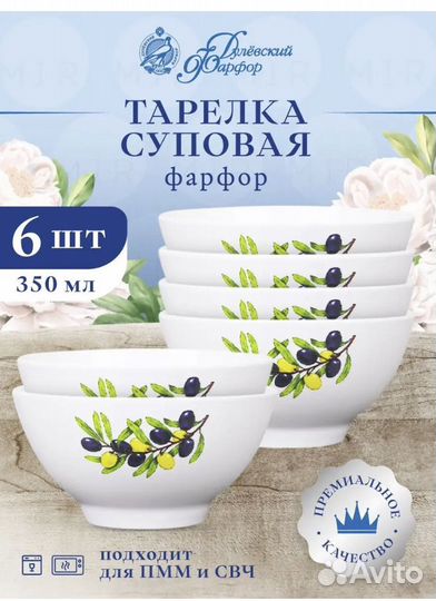 Кухонная утварь пакетом