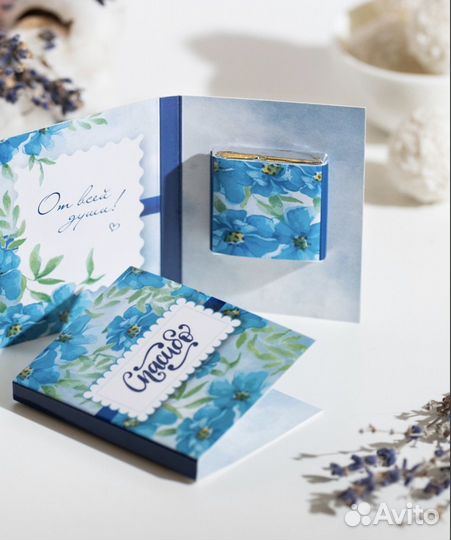 Шоколадная открытка