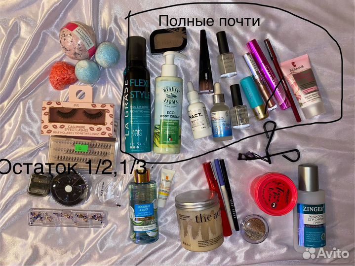 На доставке Косметика пакетом и духи