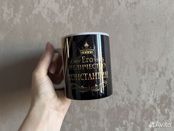 Именные кружки