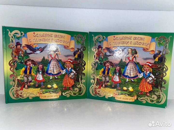 Книги из серии «Лучшие сказки детям»