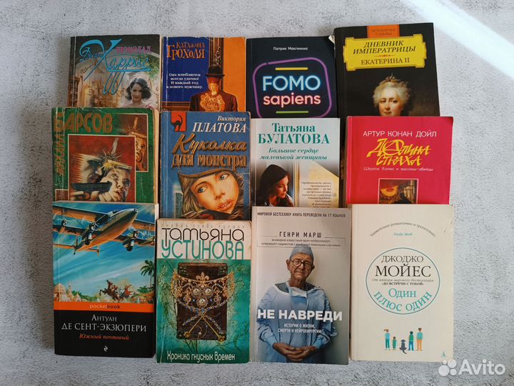 Книги мягкая обложка разные