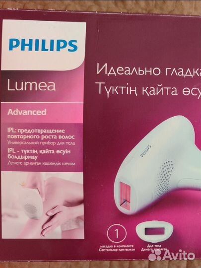 Фотоэпилятор philips lumea