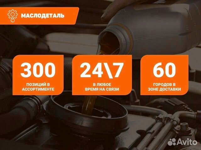 Трансмиссионное масло volvo gearbox OIL 80W90