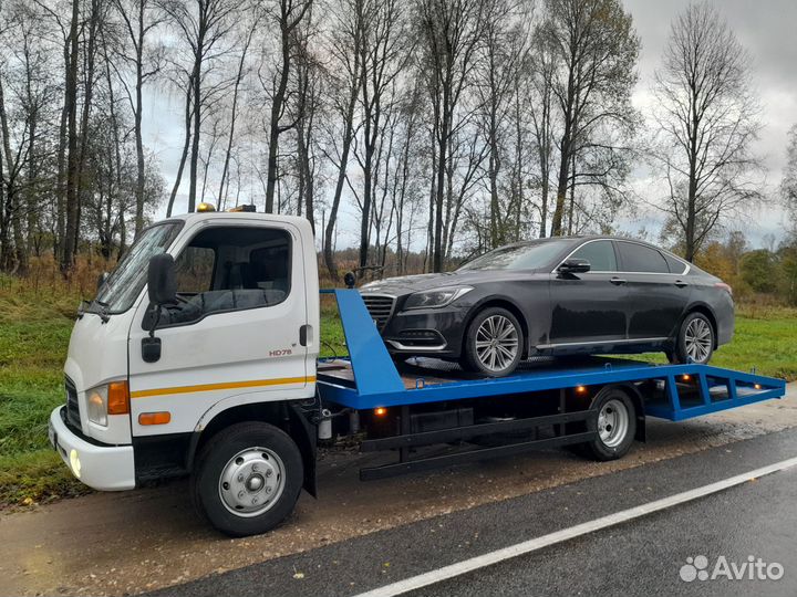 Услуги эвакуатора