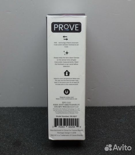 Инфракрасный термометр Prove #1320.5