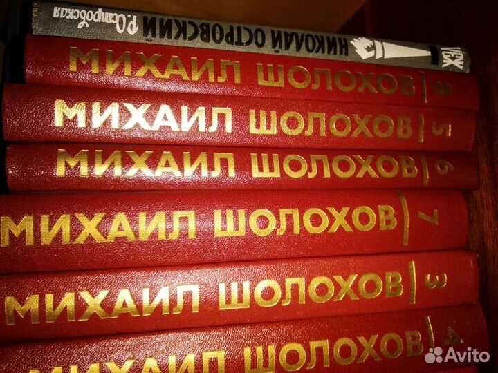 Собрание сочинений в 8 томах 1986г
