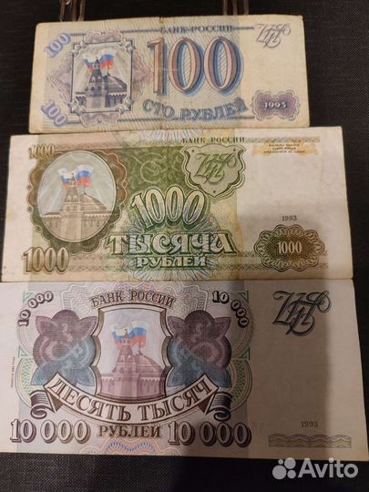 Продам Боны 4