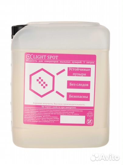 Жидкость для мыльных пузырей LightSpot LS-bubble