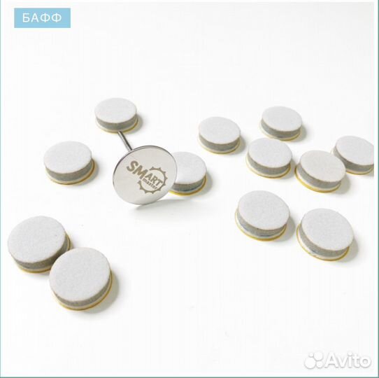 Спонж для Smart дисков