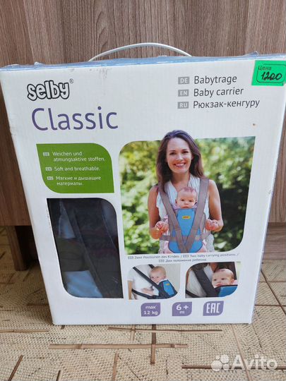 Рюкзак кенгуру для новорожденных