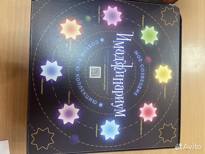 Настольная игра имаджинариум