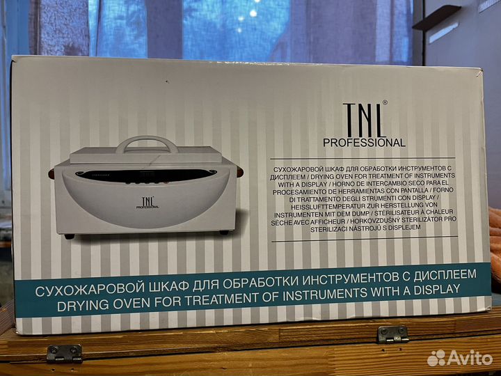 Сухожаровый шкаф