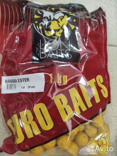 Бойлы прикормочные 20мм