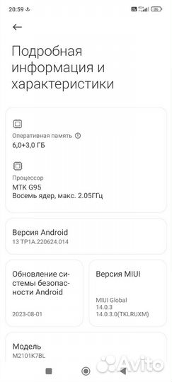 Xiaomi Redmi Note 10S, 6/128 ГБ