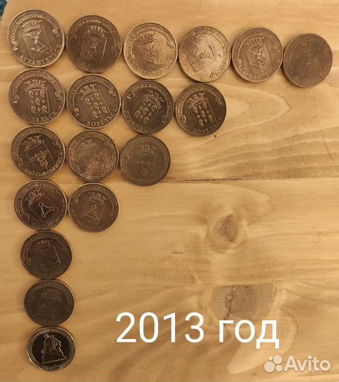 Юбилейные монеты 10 гвс