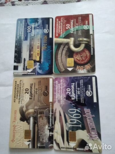 Телефонные карты № 7