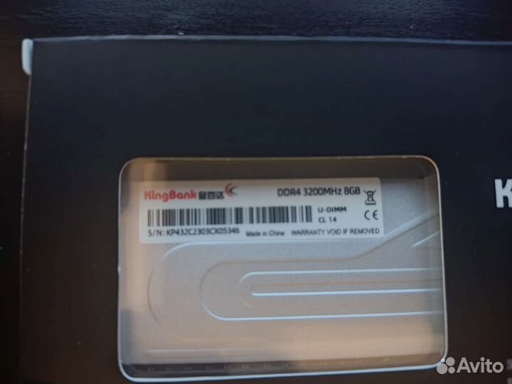 Оперативная память DDR 4 2*8gb 3200 cl14