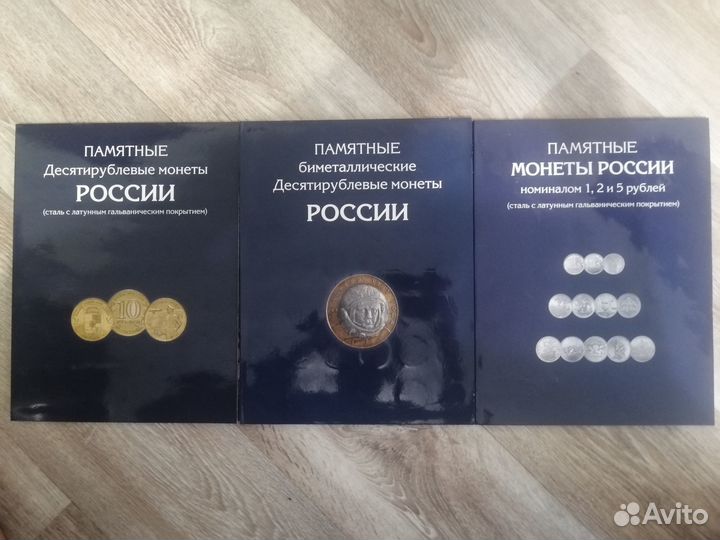 Полная коллекция монет 1,2,5,10 руб. (Бим./гвс)