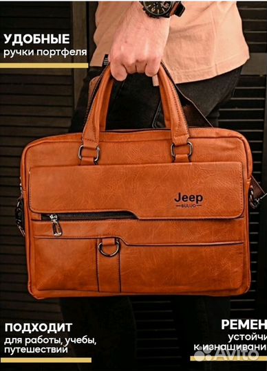 Сумка для ноутбука и документов