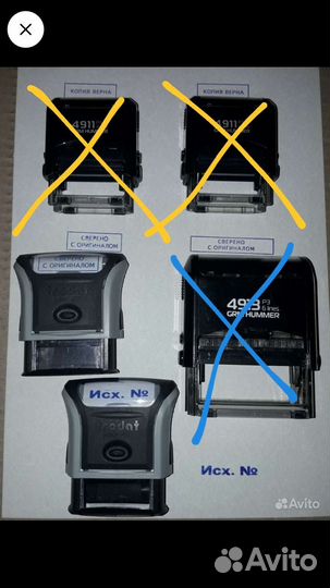 Штампы, датеры, оснастка, нумератор ручной