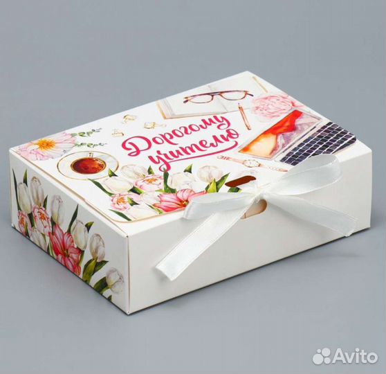 Подарочный бокс для учителя воспитателя