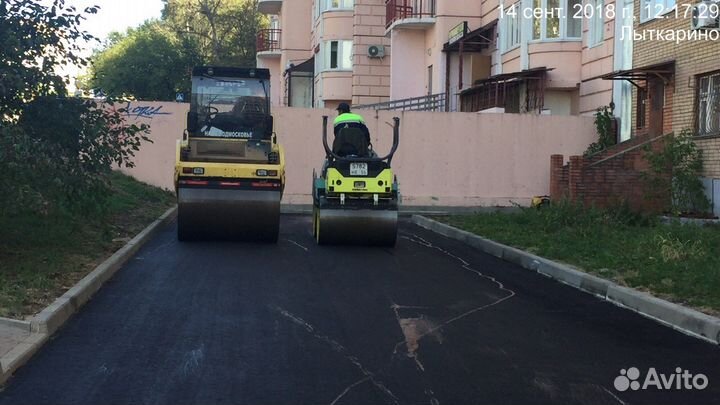 Асфальтирование