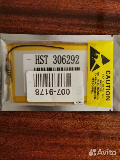 Аккумулятор для электронной книги