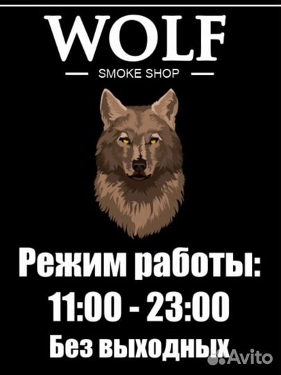 Продавец консультант в vape shop