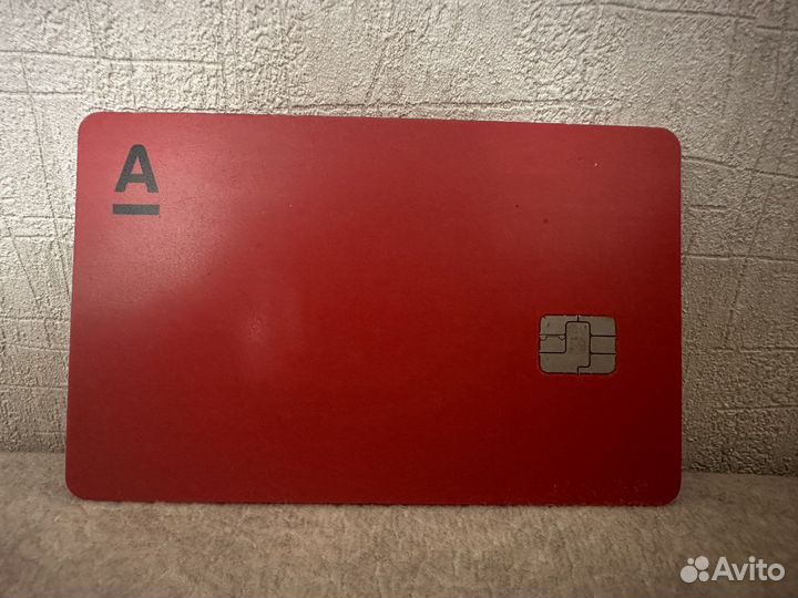 Альфабанк карта