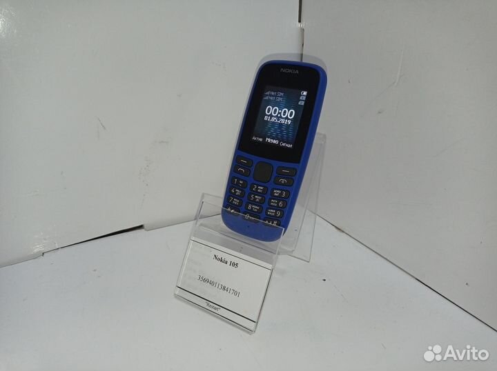 Nokia 105 (2020)