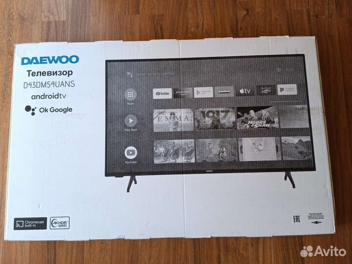 Коробка от для из-под телевизора Daewoo 43