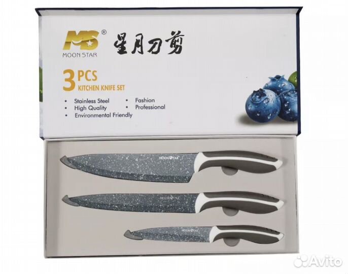 Набор ножей кухонный новый