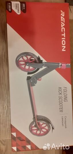 Самокат взрослый