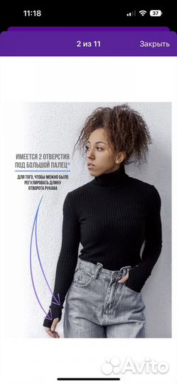 Водолазка лапша